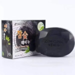 3w-clinic-charcoal-beauty-soap-120g-price-in-bangladesh